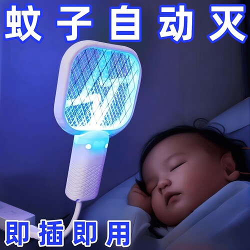 USB充电便携二合一电蚊拍驱蚊器