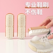 刷子硬毛 刷雪地靴翻毛皮软毛擦鞋 麂绒面胶鞋 刷橡皮擦麂皮清洁洗鞋