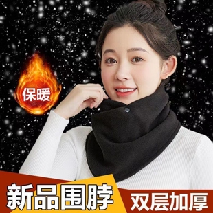 保暖围脖领圈男士秋冬季护颈脖套男女户外防风防寒护颈椎双扣围巾