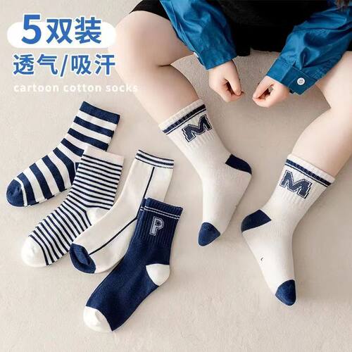 儿童袜子纯棉秋冬季男童秋冬季
