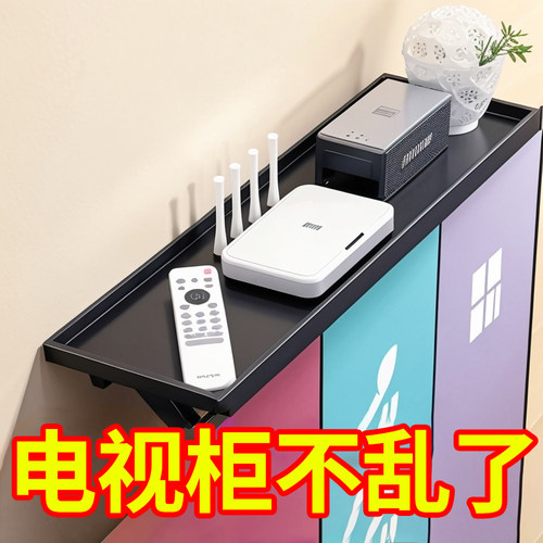 电视机机顶盒置物架免打孔路由器