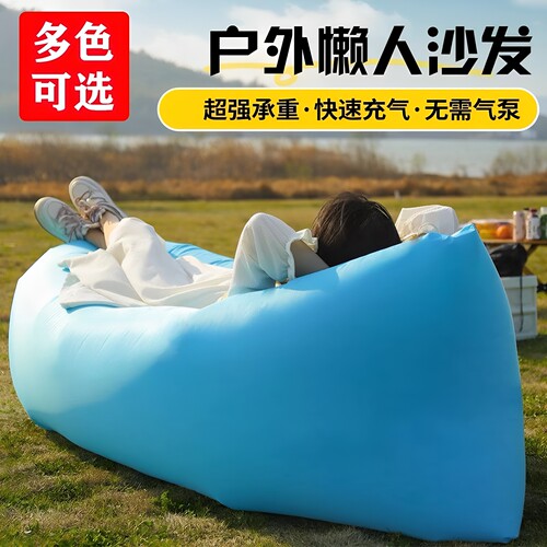 充气沙发户外音乐节情侣便携式