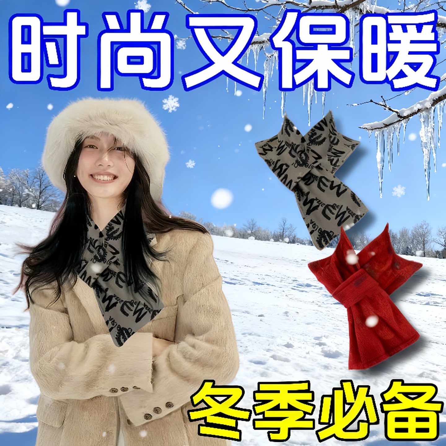 新款德绒带兜护颈围脖套防寒百搭