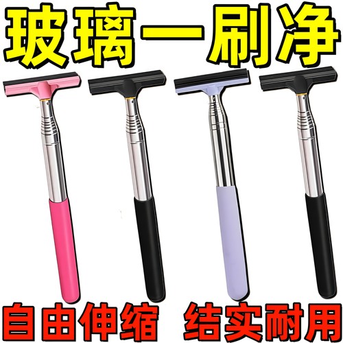 汽车后视镜雨刮器多功能可伸缩防雨刮水神器大刮头车窗玻璃清洁刷