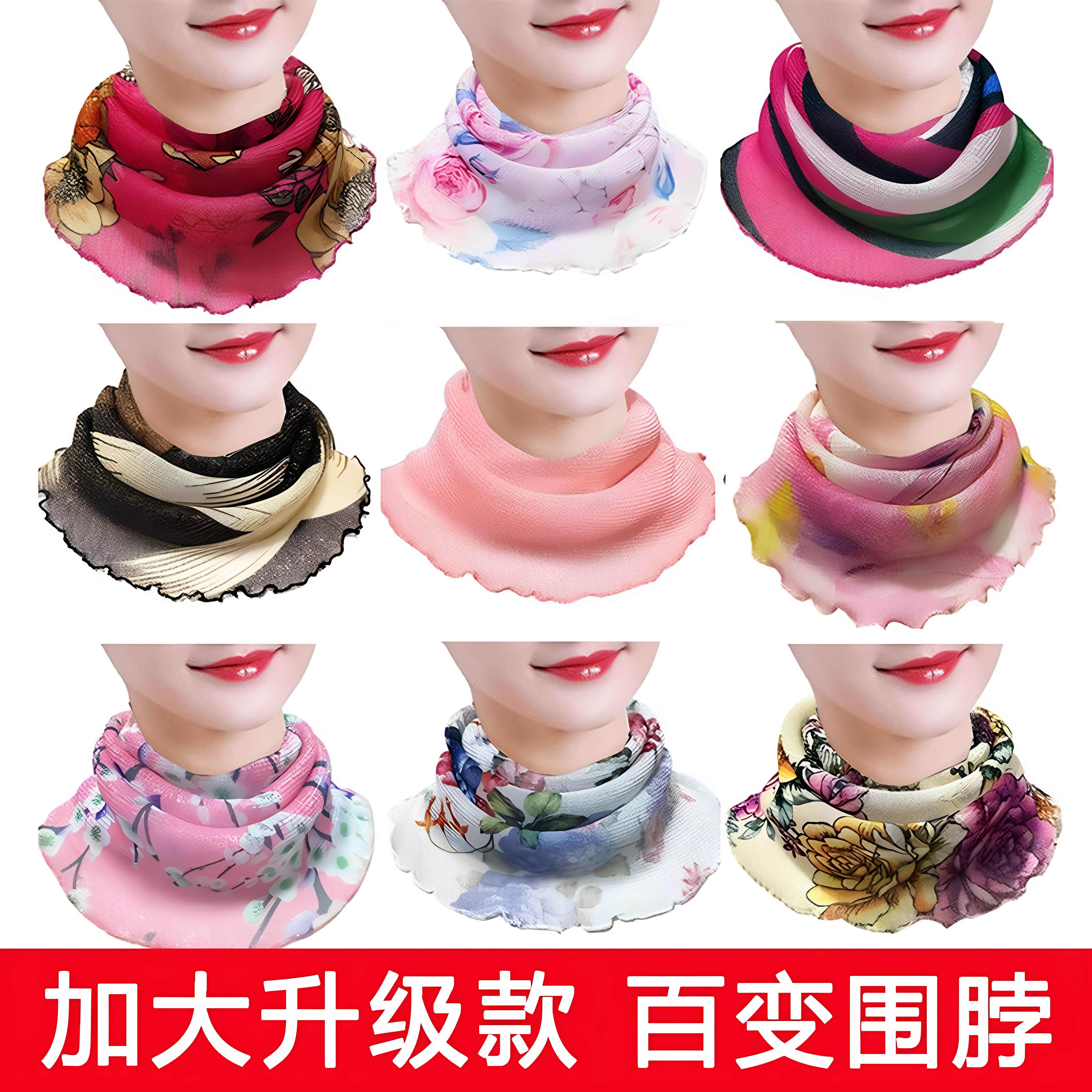 百变围脖套头脖套防晒小丝巾春秋夏季薄款百搭假领子女士装饰围巾