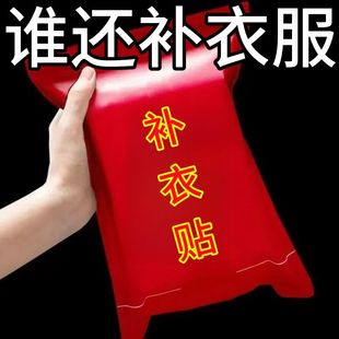 补羽绒服的布贴衣服贴补丁贴自粘免缝无痕修复补丁防水补洞贴纯色