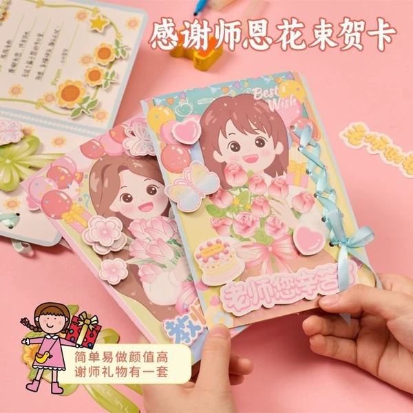 Товары от 豆豆聚优品