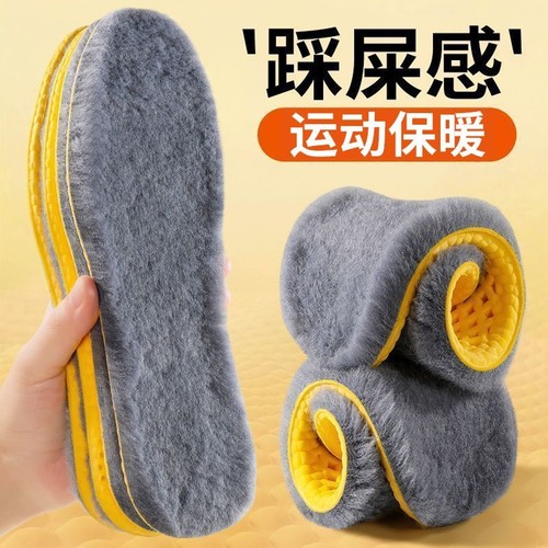 冬季保暖加绒超软鞋垫男女同款防滑吸汗透气除臭防臭加绒加厚绒垫