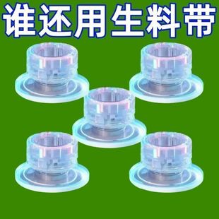 水龙头家用耐高温防漏防臭硅胶生料带 加厚免生料带替代硅胶款