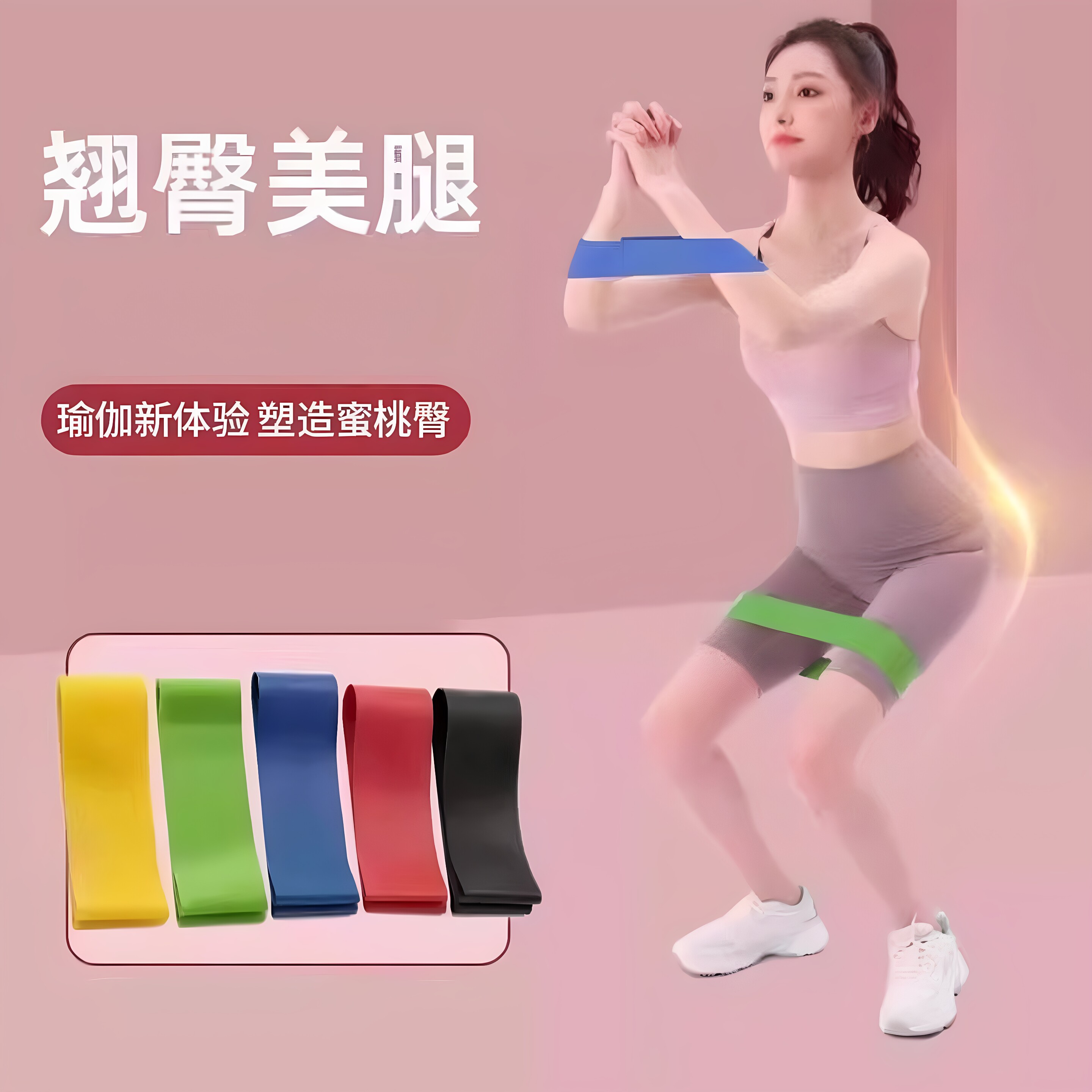 健身弹力带女阻力带练腿部锻炼腿部肌肉力量训练阻力圈家用阻力带