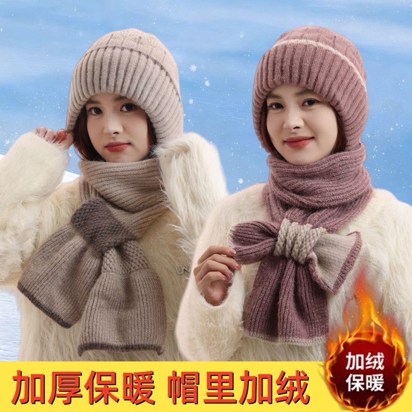 一体帽子女秋冬季加厚围巾新款风雪帽加绒松鼠绒毛线帽保暖网红帽,服饰配件/皮带/帽子/围巾,帽子,淘宝优惠券,粉丝福利购,淘宝优惠卷