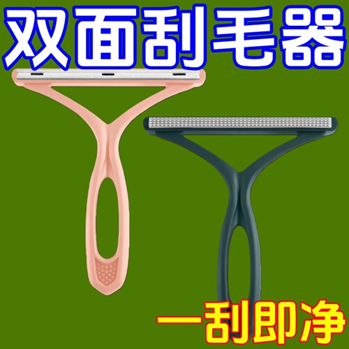 刮毛器衣服起球除毛神器羊绒大衣毛衣手动去毛器衣物去毛球剃毛刀