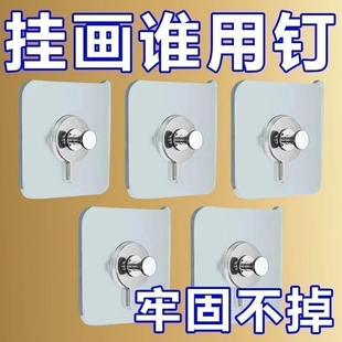 免打孔家用贴墙面墙上墙钉玄关墙装饰画婚纱照厨房强力装饰挂钩