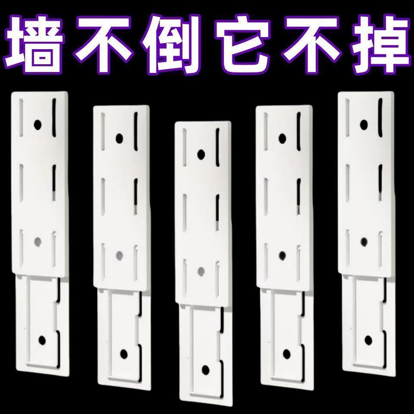 插排固定器墙面免打孔壁挂插座排插墙上固定插线板路由器收纳自粘