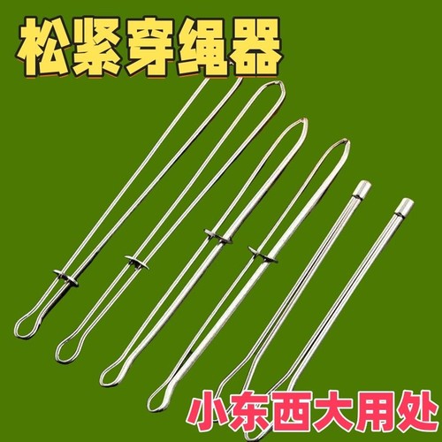 穿裤子松紧带神器专用裤腰穿带器穿皮筋夹子穿绳器橡筋穿引器工具