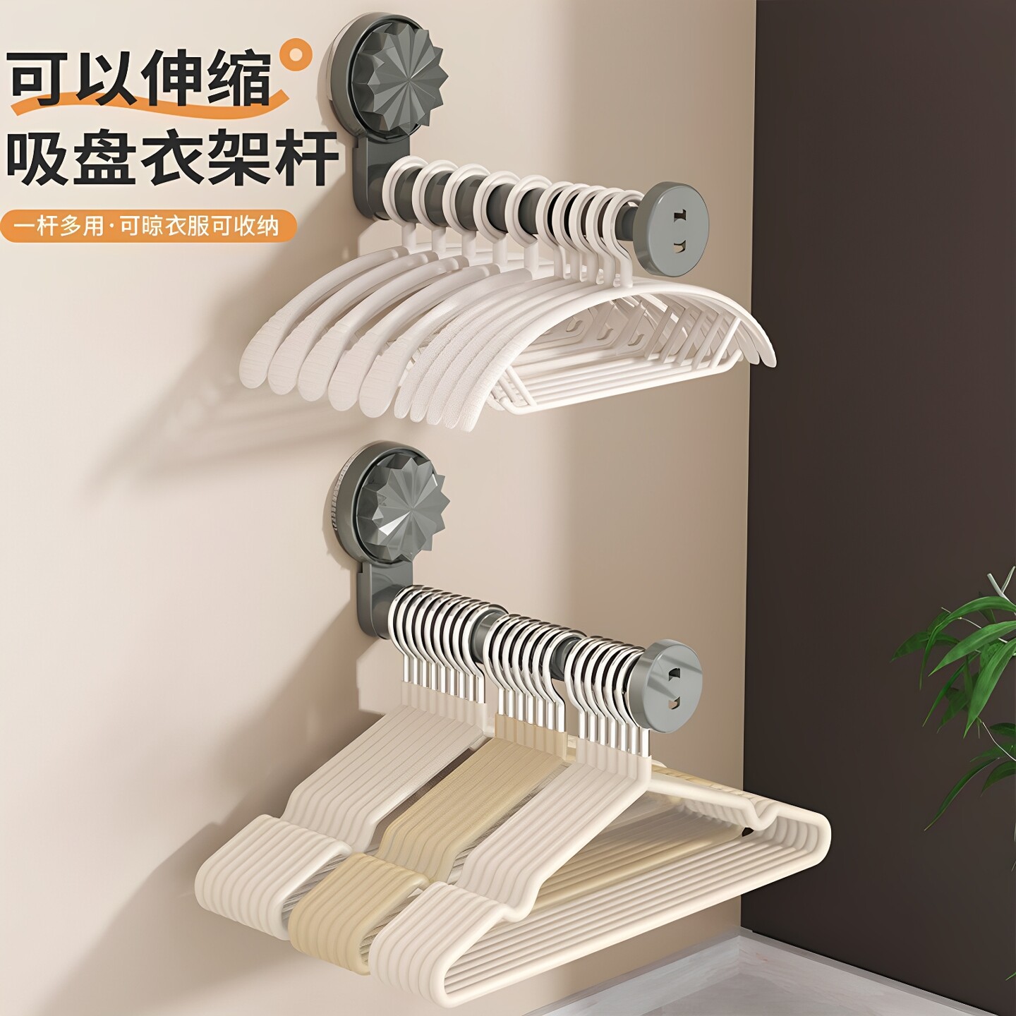 吸盘阳台衣架收纳神器免打孔家用