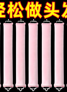 懒人卷发定型神器免烫海绵发卷