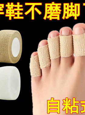 脚趾保护套小脚趾护指拇指防挤脚摩擦防痛防磨脚足尖脚指套超薄款