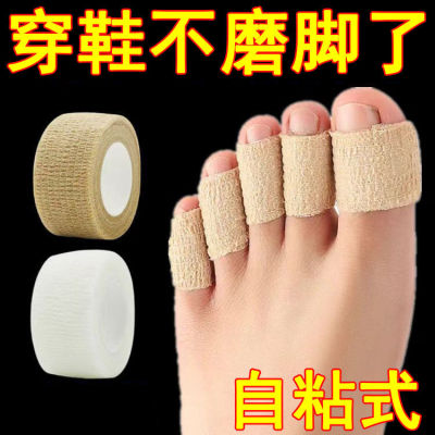 脚趾保护套小脚趾护指拇指防挤脚摩擦防痛防磨脚足尖脚指套超薄款