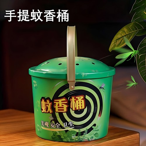手提带盖蚊香桶蚊香盘家用蚊香托盘架接灰盘防烫檀香炉蚊香收纳盒