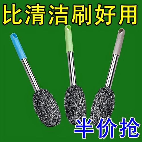 带柄长杆钢丝球刷子洗碗瓶罐洗锅清洁刷家用厨房刷锅神器灶台刷子