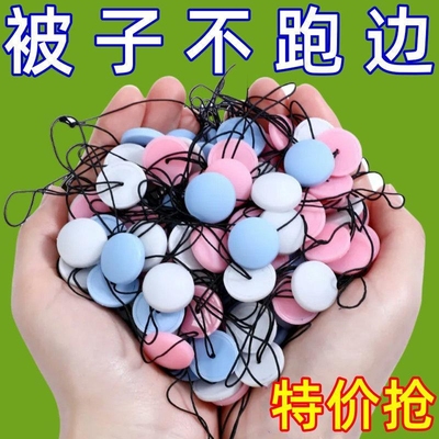 被子固定器新款防跑被安全无针隐形被套被罩无痕扣订床单棉被神器