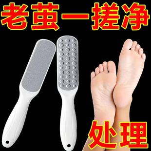 不锈钢磨脚器去死皮老茧搓脚板刮脚部磨皮后跟修脚器磨脚石修脚刀