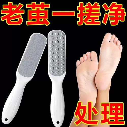 Скрипкая нога из нержавеющей стали, чтобы снять мертвые и мозоли, потирая ноги, чтобы заточить кожу и измельчить ногу, восстанавливая ногу, и нож ноги