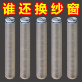 纱窗修补贴补洞贴沙窗纱网修复胶带魔术贴自粘式 防蚊贴补丁贴流水