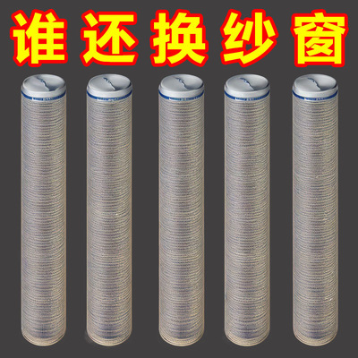 纱窗修补贴补洞贴沙窗纱网修复胶带魔术贴自粘式防蚊贴补丁贴流水