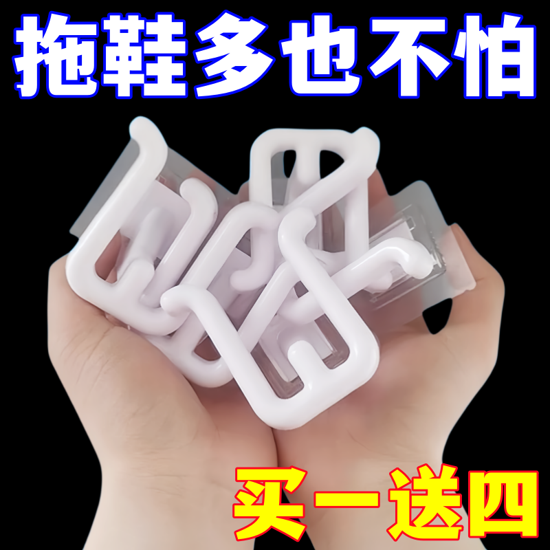 浴室拖鞋架免打孔壁挂式厕所沥水收纳鞋架卫生间置物架挂拖鞋神器