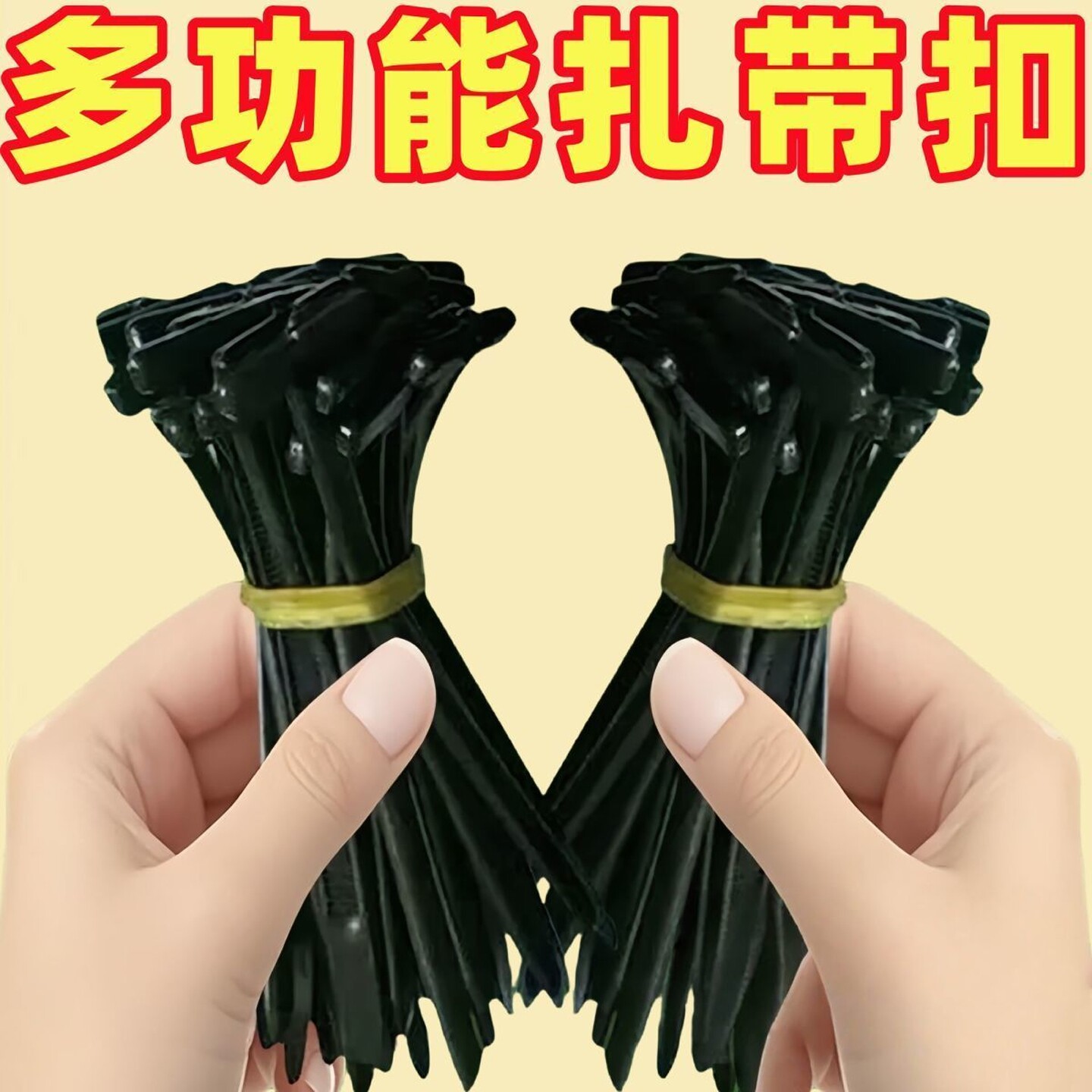 汽车固定扎带卡扣固定穿心钉固定底板扎带式卡扣修理扣卡扣束线带