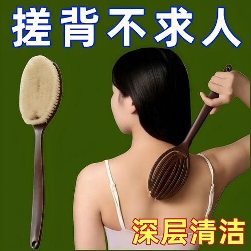 椰丝鬃毛沐浴刷加长猪鬃毛干刷