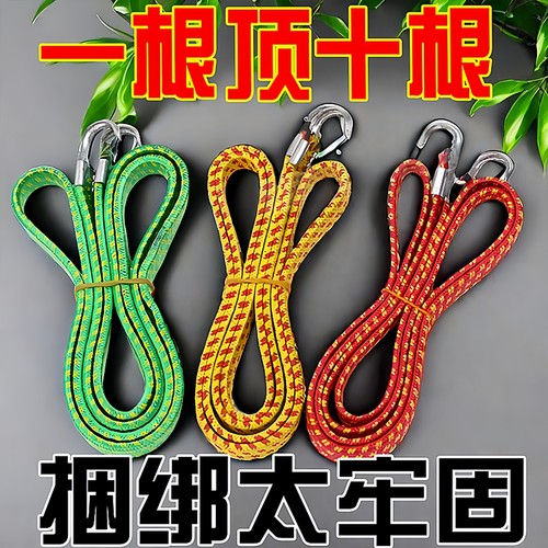 摩托车高弹力耐用松紧带绑带电动车牛筋捆绑带弹力绳橡筋带橡皮筋