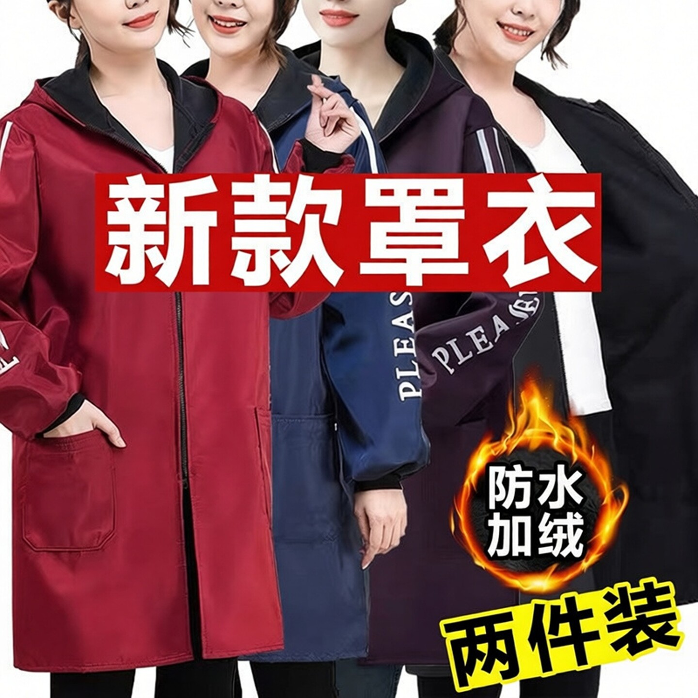 罩衣加厚防水防油冬大褂工作服外穿成人耐脏耐磨厨房长袖围裙外套