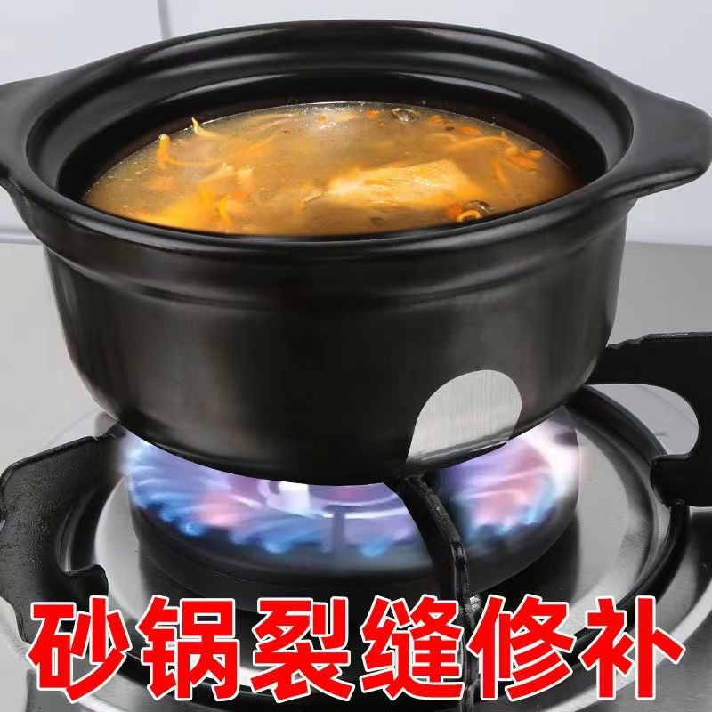 补锅贴铝箔胶带耐高温补铝锅底神器塑料桶裂缝不锈钢贴补盆粘盆补