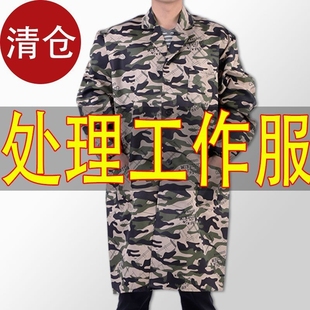 大褂长袖迷彩工作服男女大褂罩衣男外套加厚耐磨防尘劳保服蓝大褂