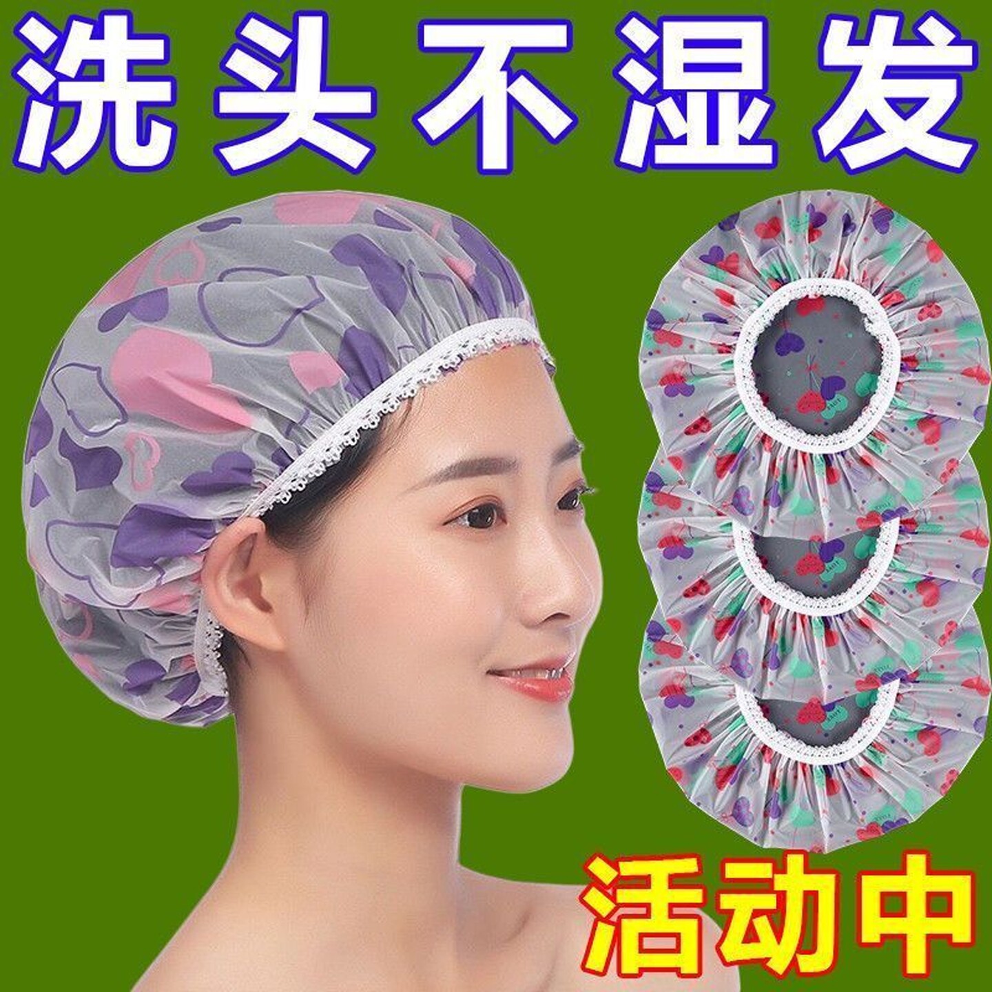 浴帽防水新款洗澡洗浴帽女化妆厨房油烟防尘头套成人加厚头罩发膜