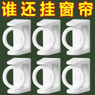 可旋转圆环挂钩免打孔强力粘胶粘钩毛巾杆固定支架伸缩杆窗帘杆托