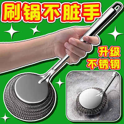 不掉丝洗碗长柄厨房专用清洁刷子