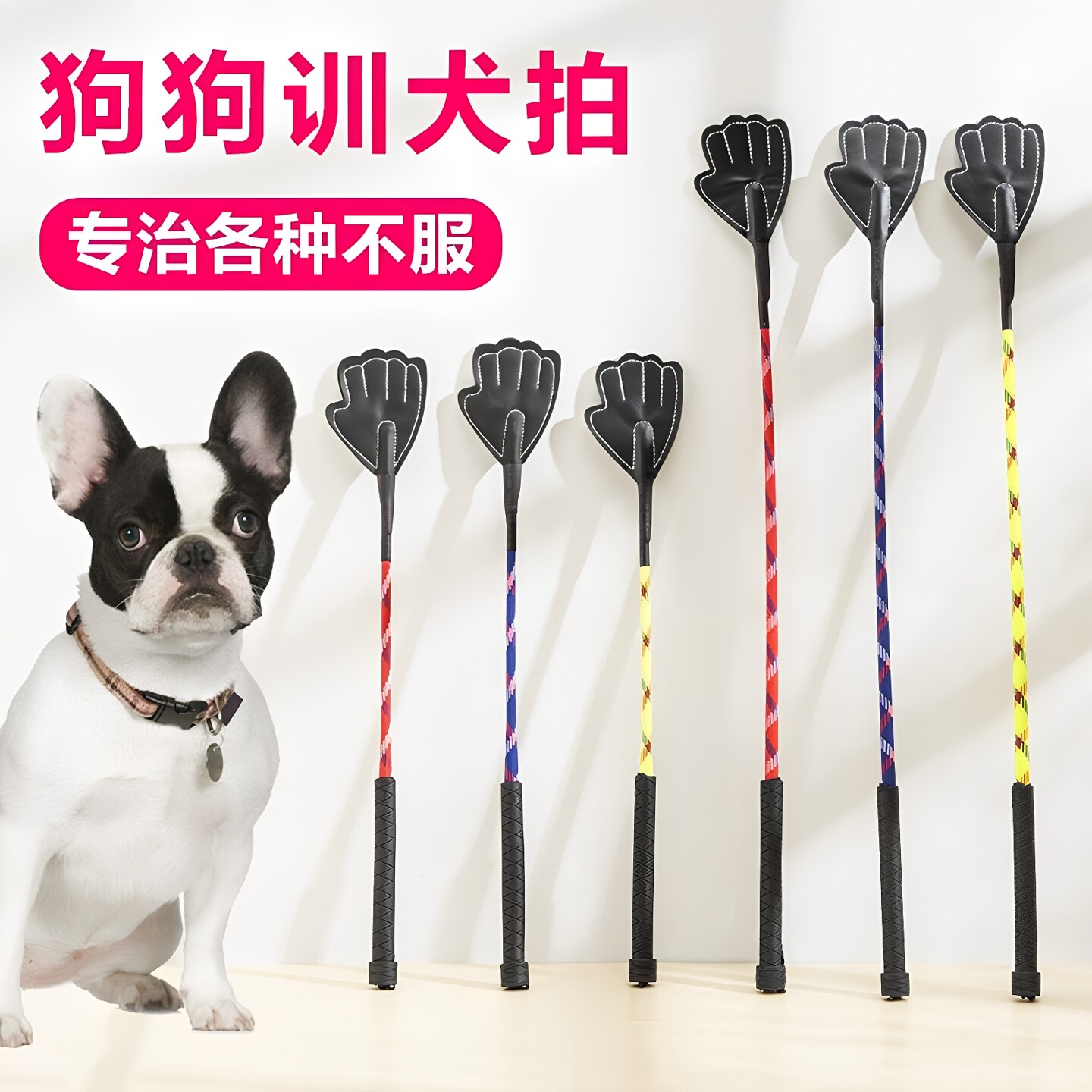 打狗棒训狗神器拍宠物训犬鞭子