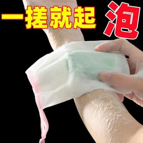 彩色丝带起泡网双层手工皂网袋洗面奶香皂袋肥皂打泡网泡沫网袋