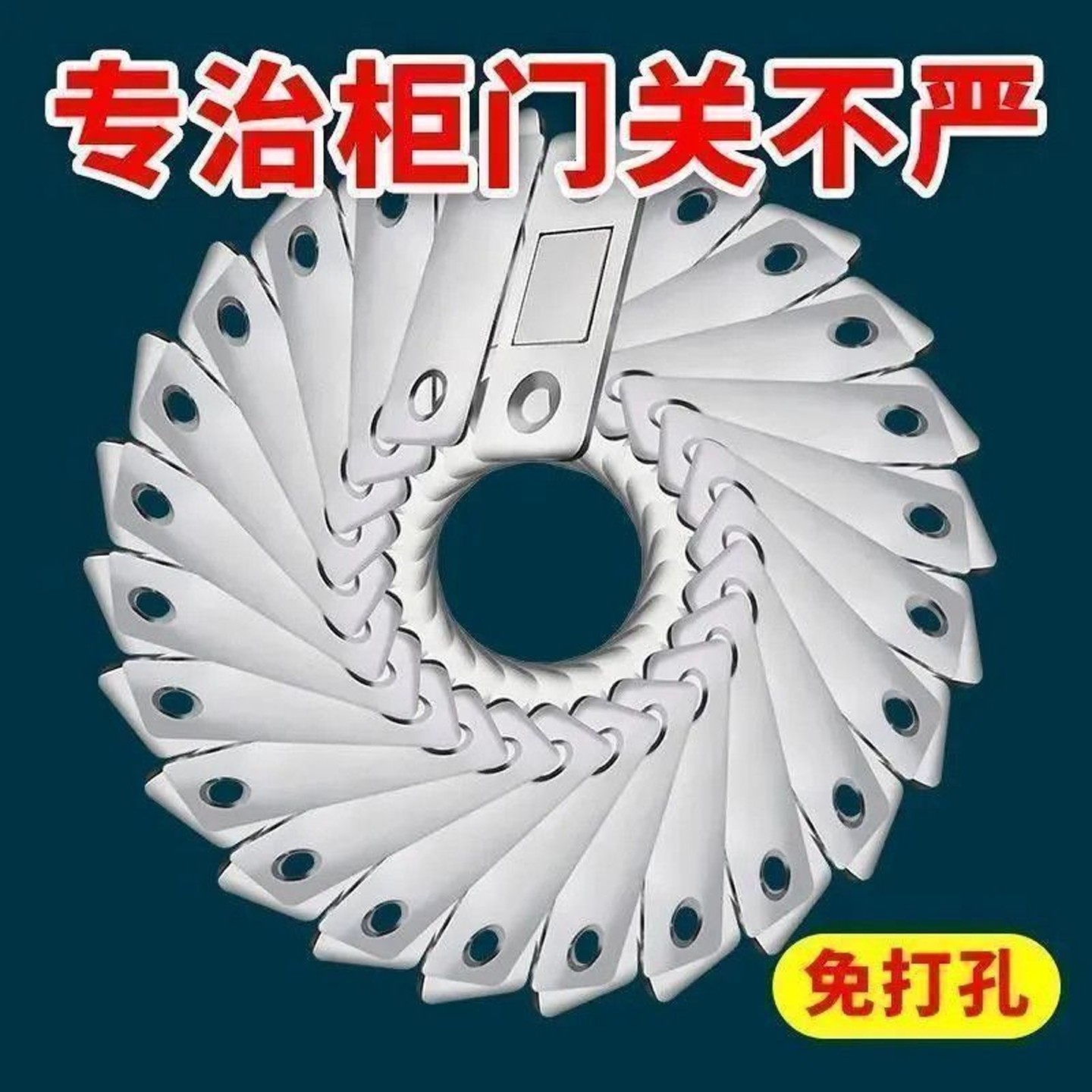 磁铁贴片免打孔推拉门衣柜门吸抽屉贴片超薄隐形吸铁石强磁力吸扣,基础建材,家具锁/抽屉锁/柜门锁,淘宝优惠券,粉丝福利购,淘宝优惠卷