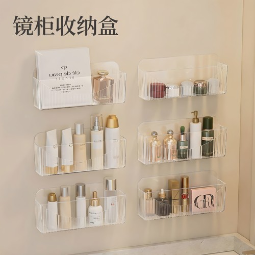收纳壁挂式壁挂打孔柜门药品收纳盒分格家用化妆品口红置物架新品
