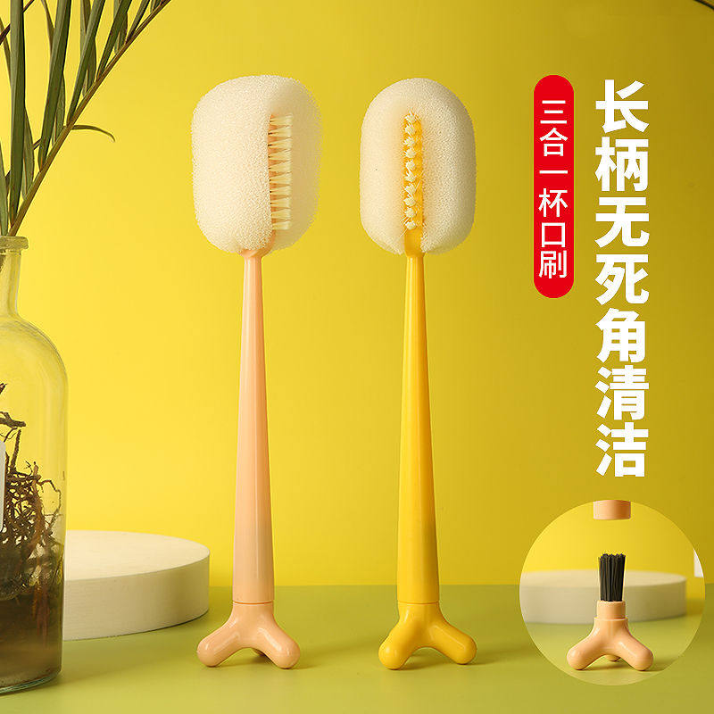 洗杯子神器杯刷清洗水杯刷子奶瓶刷清洁长柄破壁机专用无死角家用,家庭/个人清洁工具,杯刷/瓶刷,淘宝优惠券,粉丝福利购,淘宝优惠卷