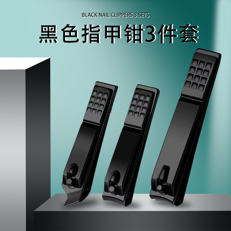 指甲剪单个装大号指甲刀家用套装修甲工具平口斜口指甲钳剪脚趾甲