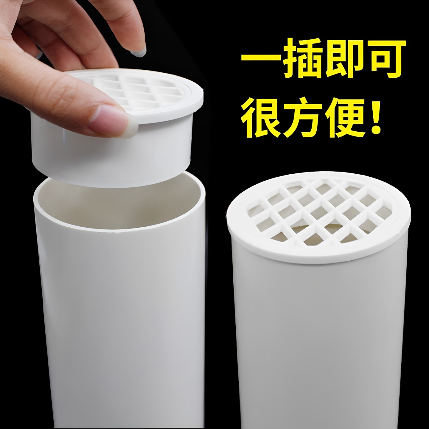 pvc内插地漏天台阳台花园排水管