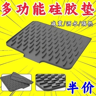 厨房果蔬碗碟滤水干燥垫家用台面锅垫隔热垫 硅胶沥水垫水槽导流式