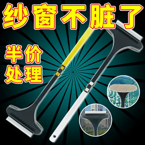 Гигиеническая стеклянная универсальная двусторонная щеточка для домашнего использования