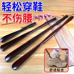 新款不弯腰穿鞋鞋拔子长柄家用胡桃实木穿鞋提鞋器孕妇穿鞋提鞋器